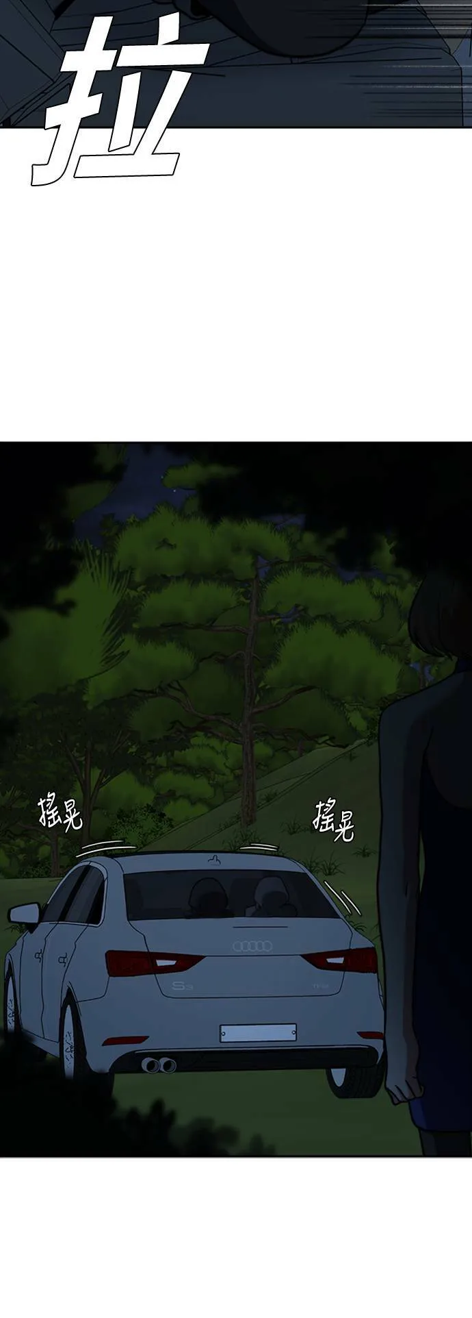 吕敏舒 622