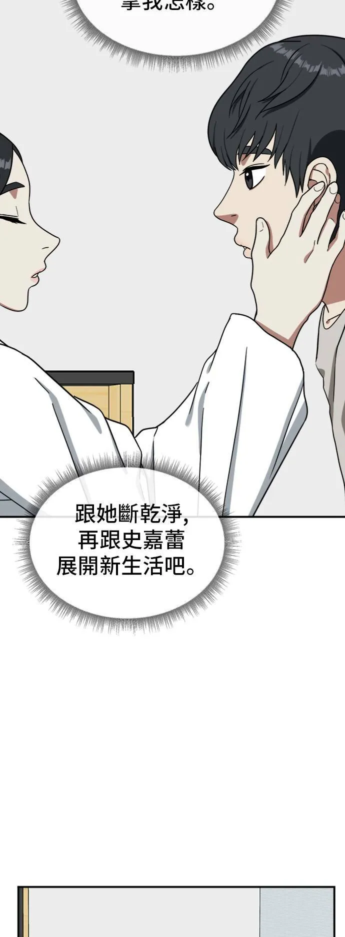 吕敏舒 1875