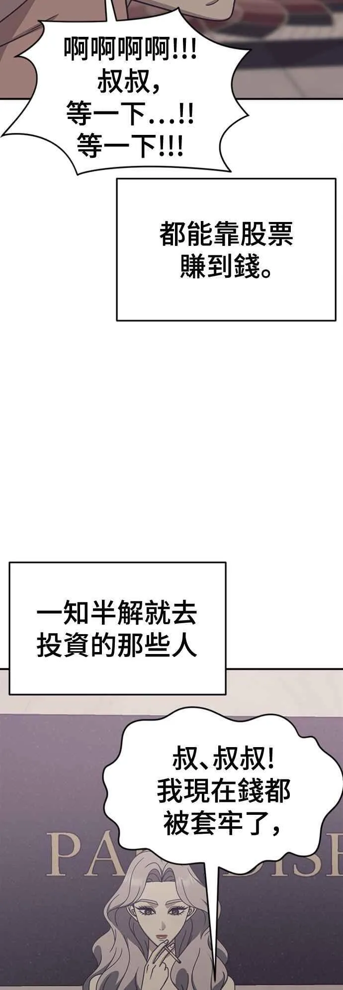 S2 赵艺彬 753