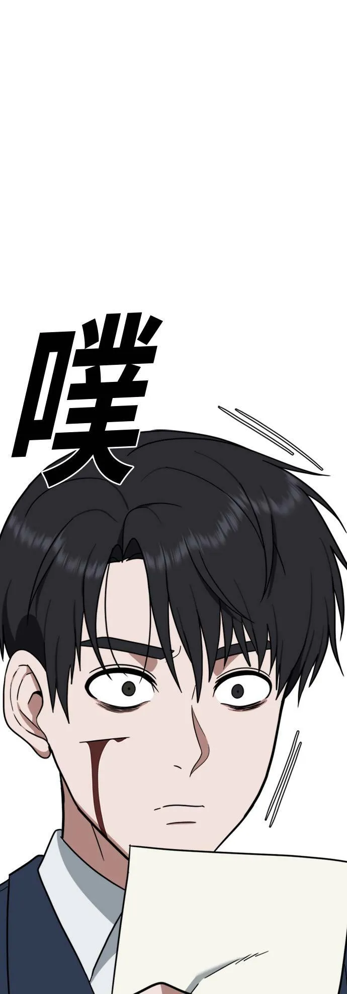 吕敏舒 22117