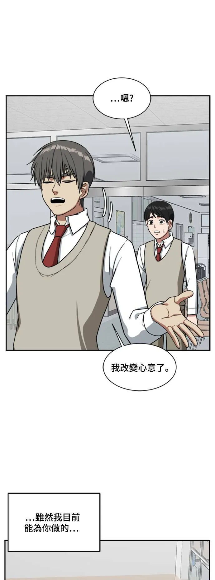 裵善忠 858