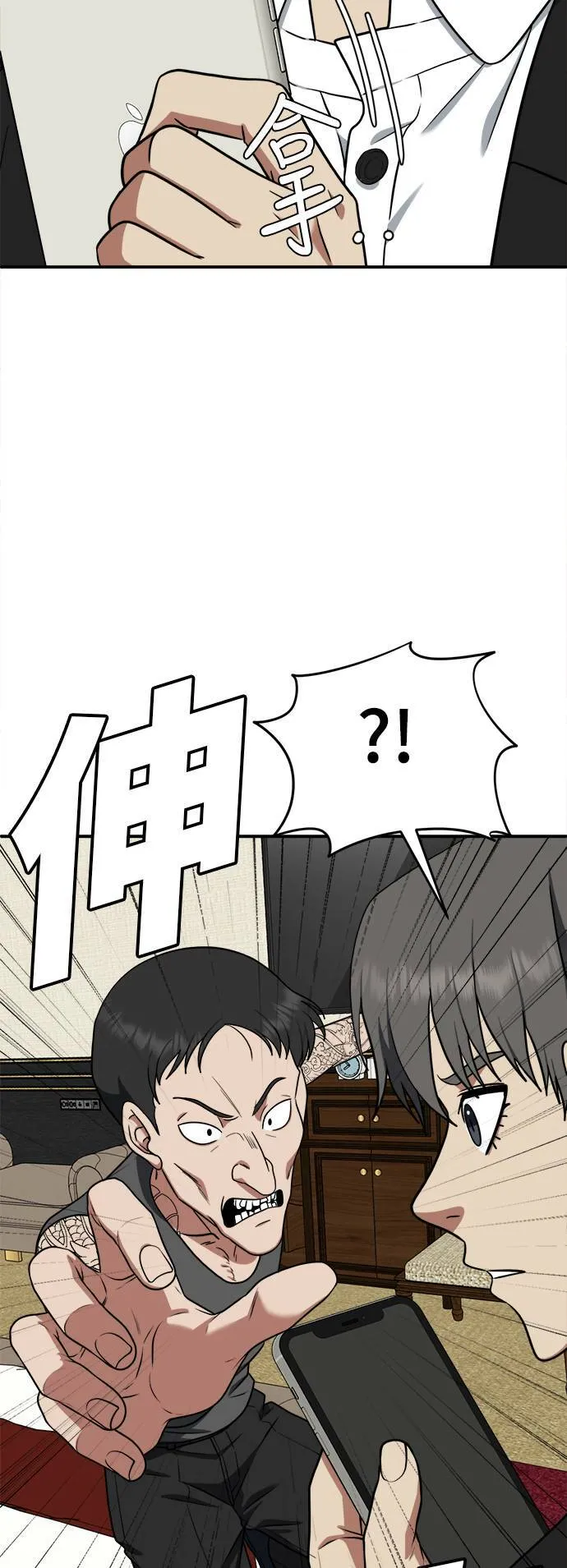 秋斗娜 1529