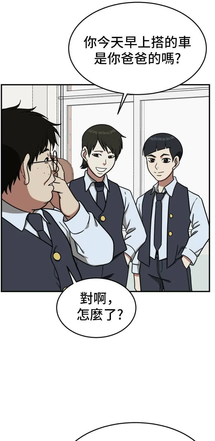 艾登 168