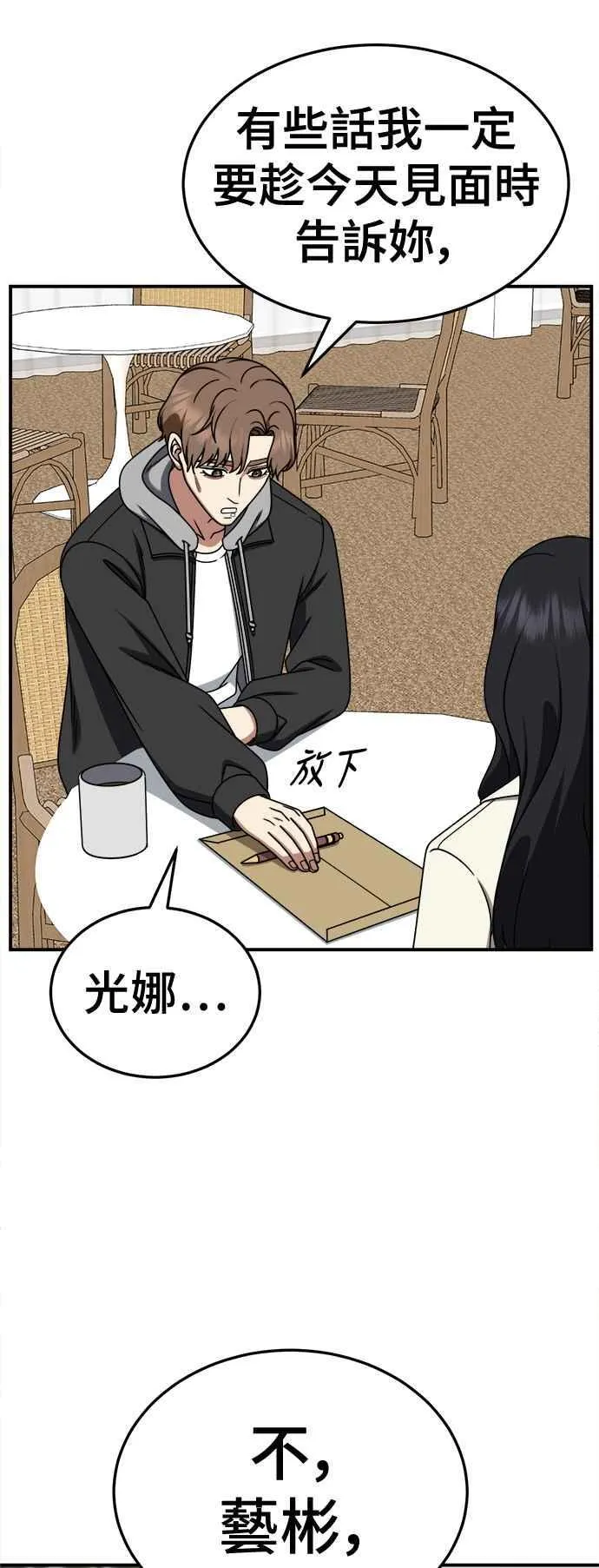 S2 赵艺彬 2723