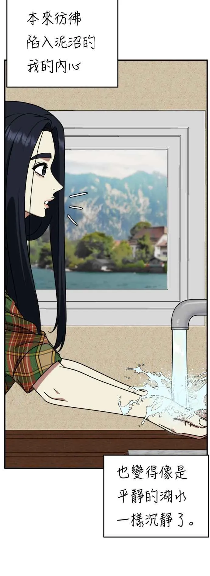 S2 莱姆香 10(结尾)68