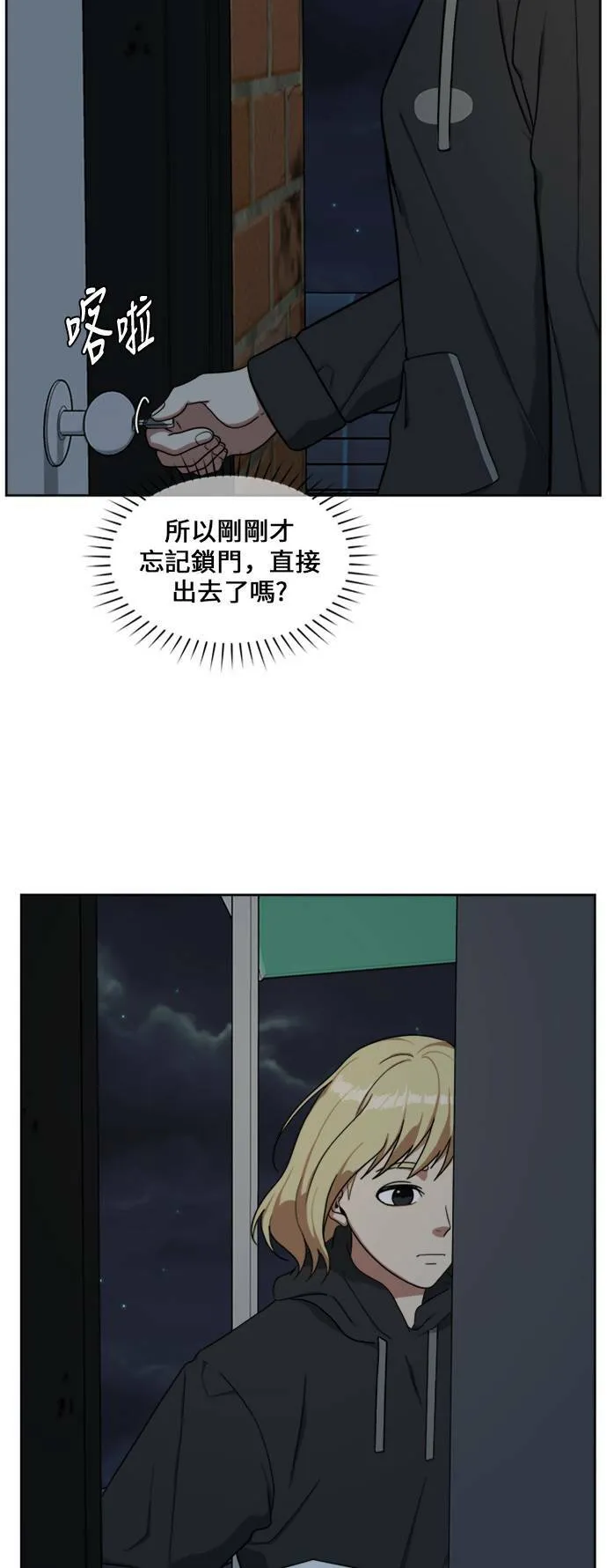 郑弦珠 1490