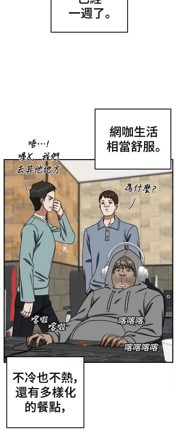 S2 白水龙 313