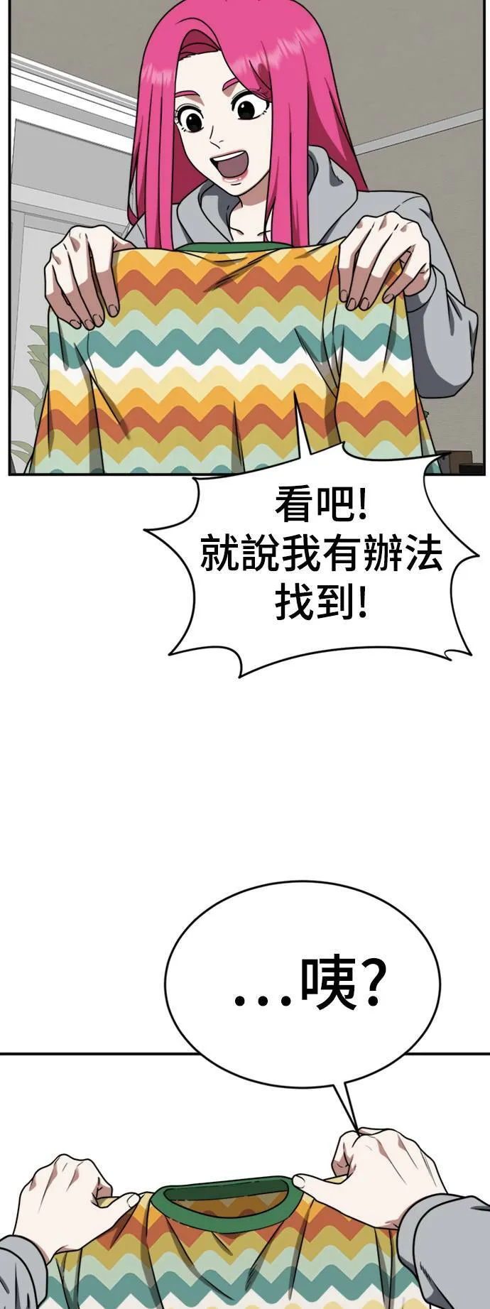 河娜永 1122