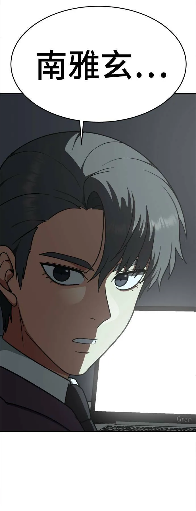秋斗娜 1091
