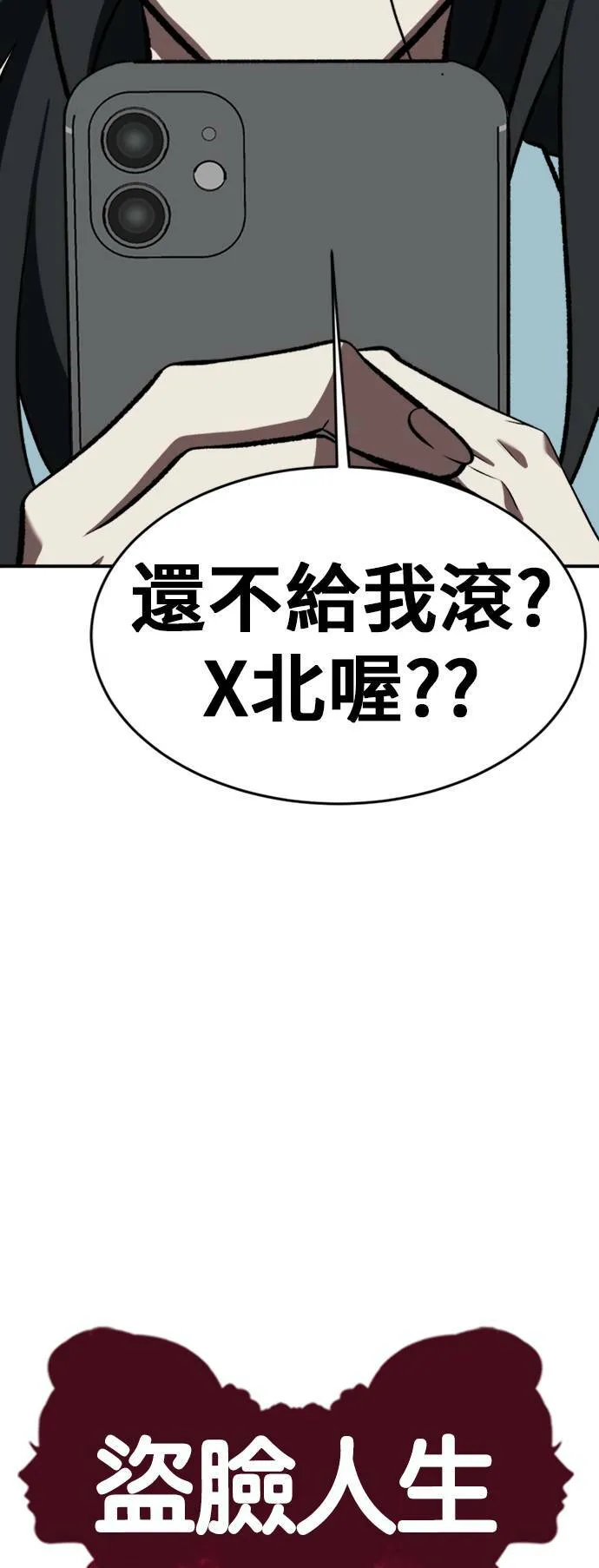 艾登 ９17
