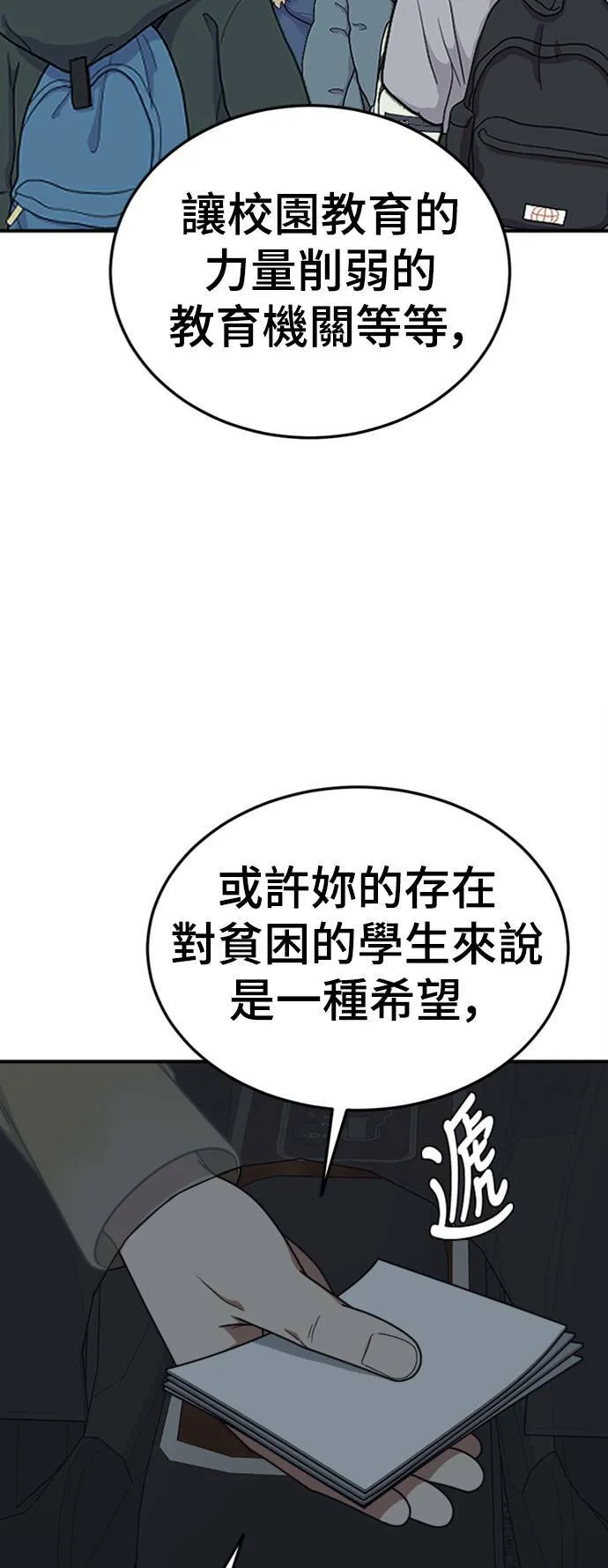 乔泰熙 1818