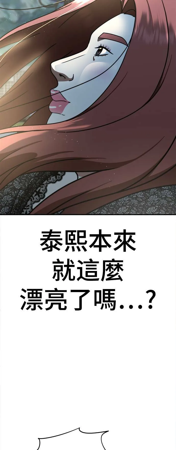 乔泰熙 540