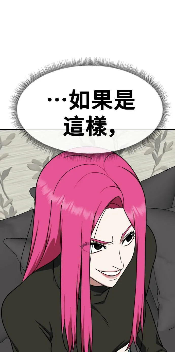 河娜永 679
