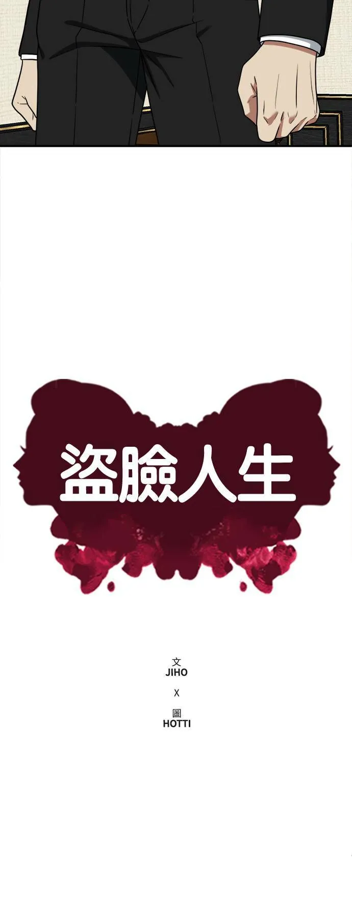 秋斗娜 159
