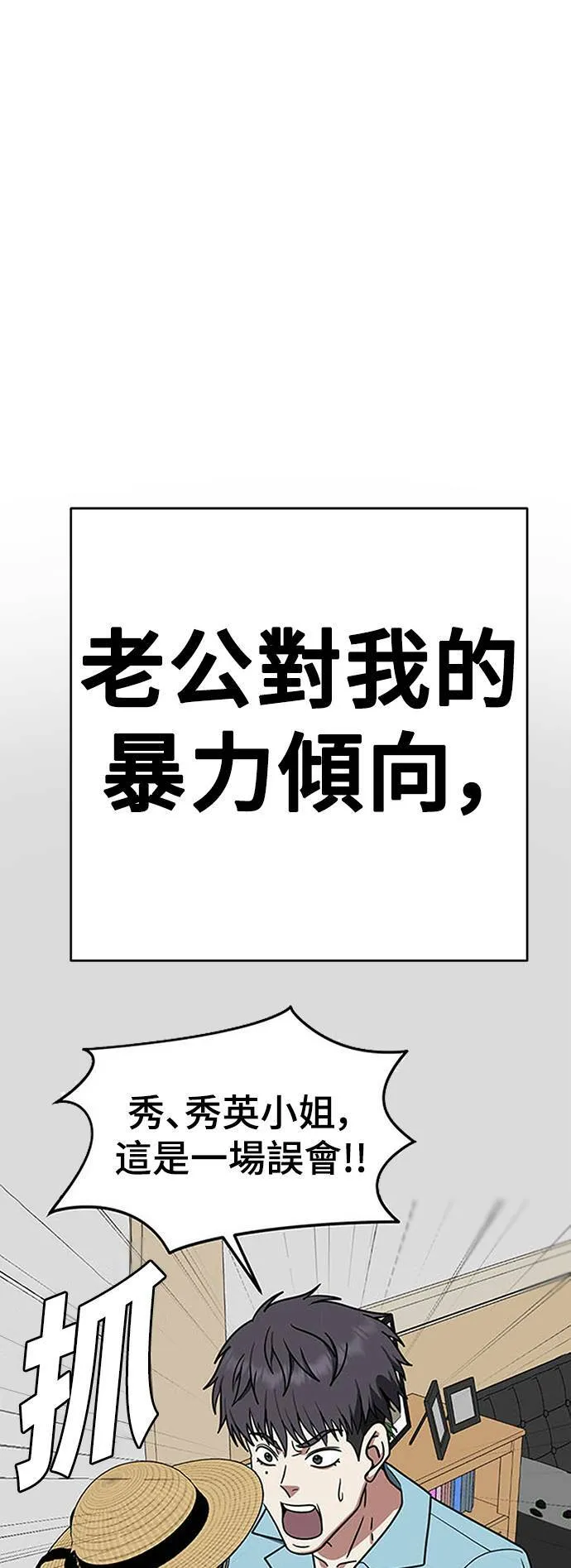 韩成振 595