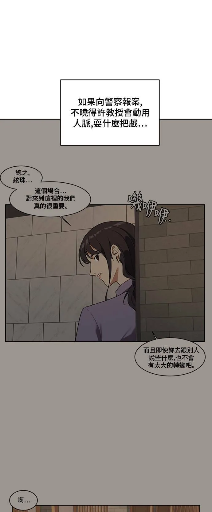郑弦珠 2062