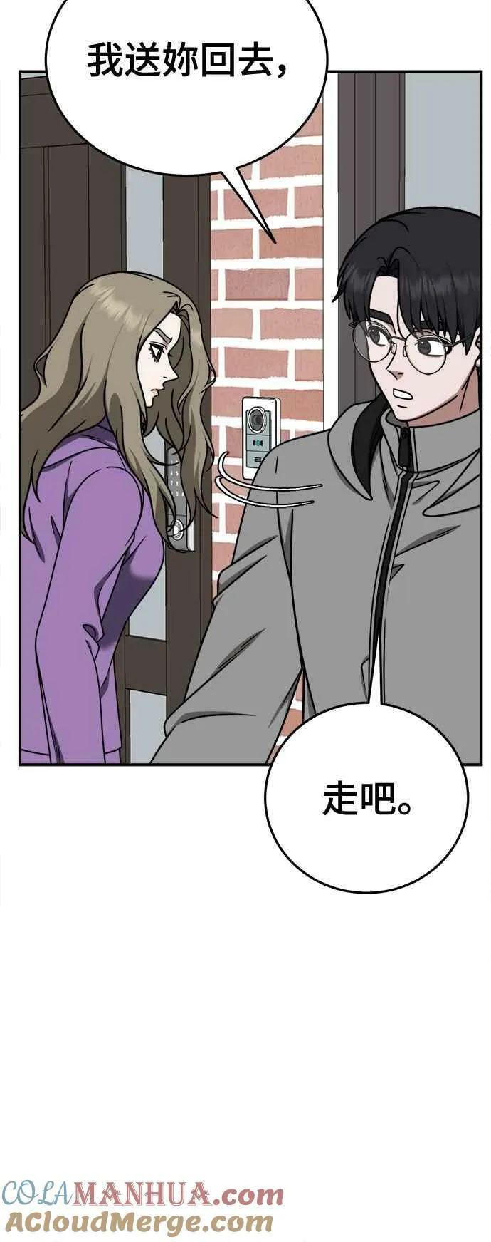 S1 外传7 吕敏舒6