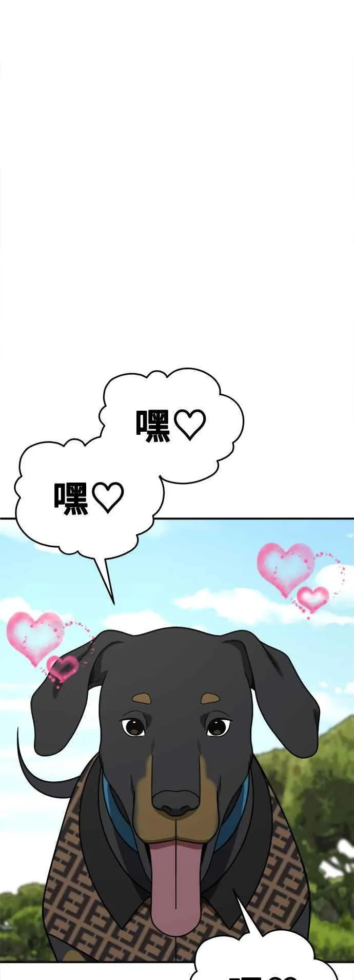 S2 赵艺彬 2591