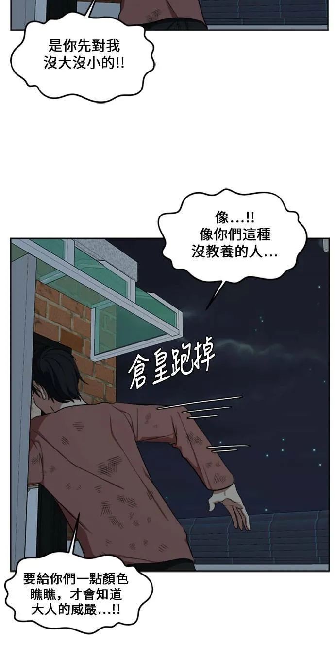 郑弦珠 1577