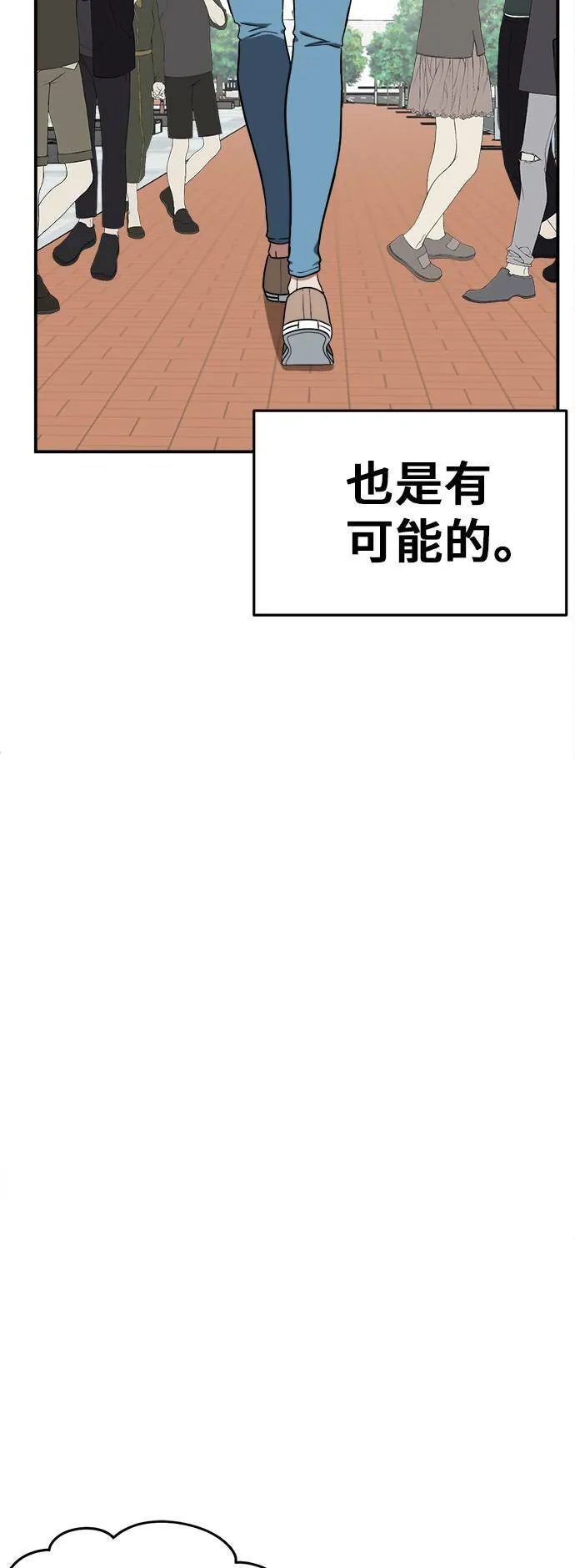 艾登 437