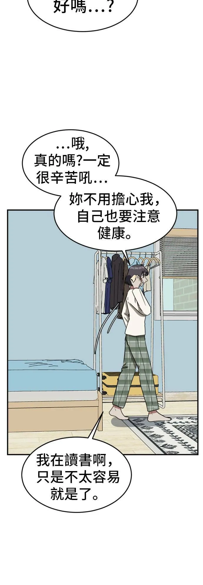 沈采媛 366