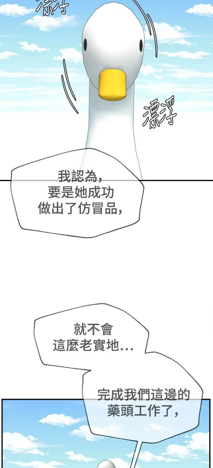 河娜永 1355