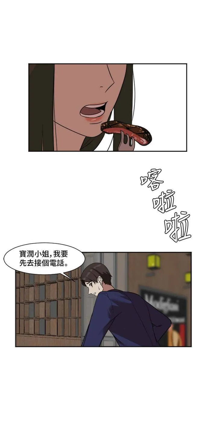 崔宝润 851