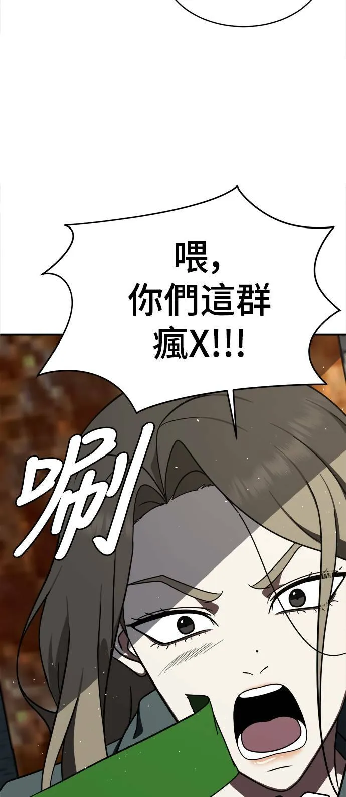 河娜永 175