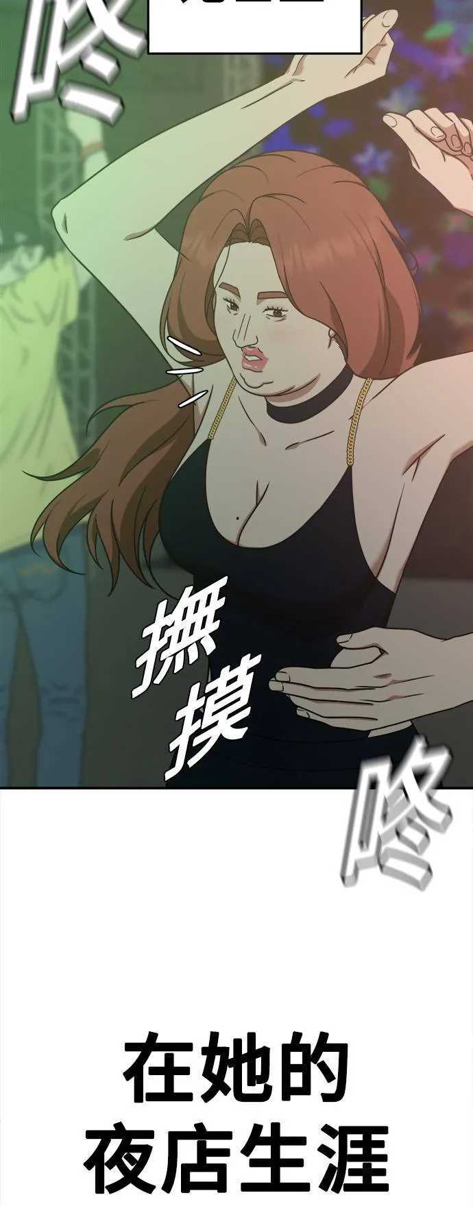 乔泰熙 722
