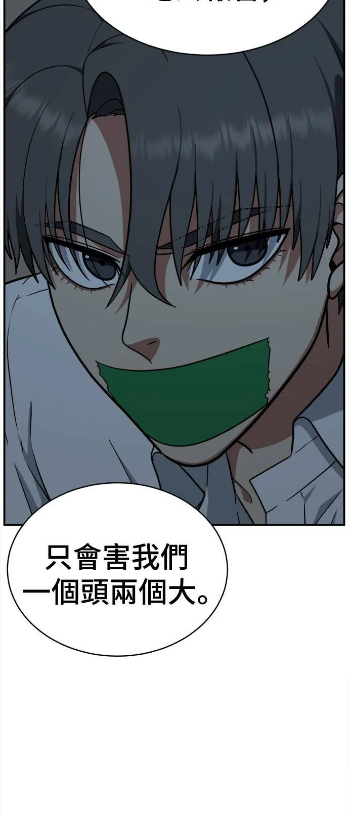 秋斗娜 1570