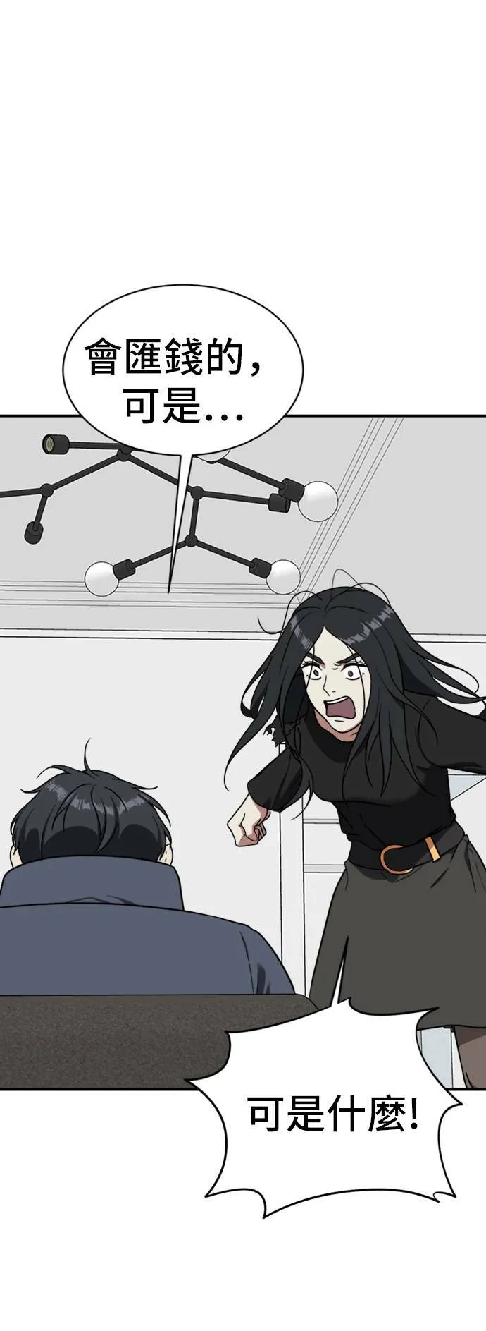 吕敏舒 2076