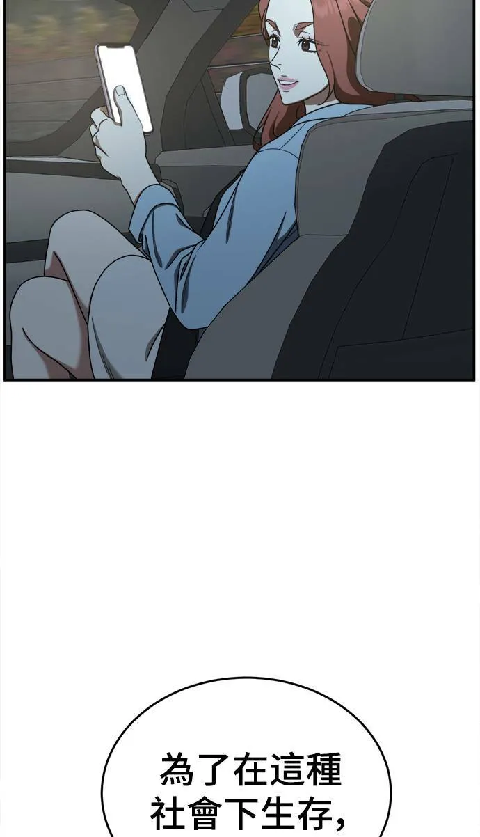乔泰熙 1094