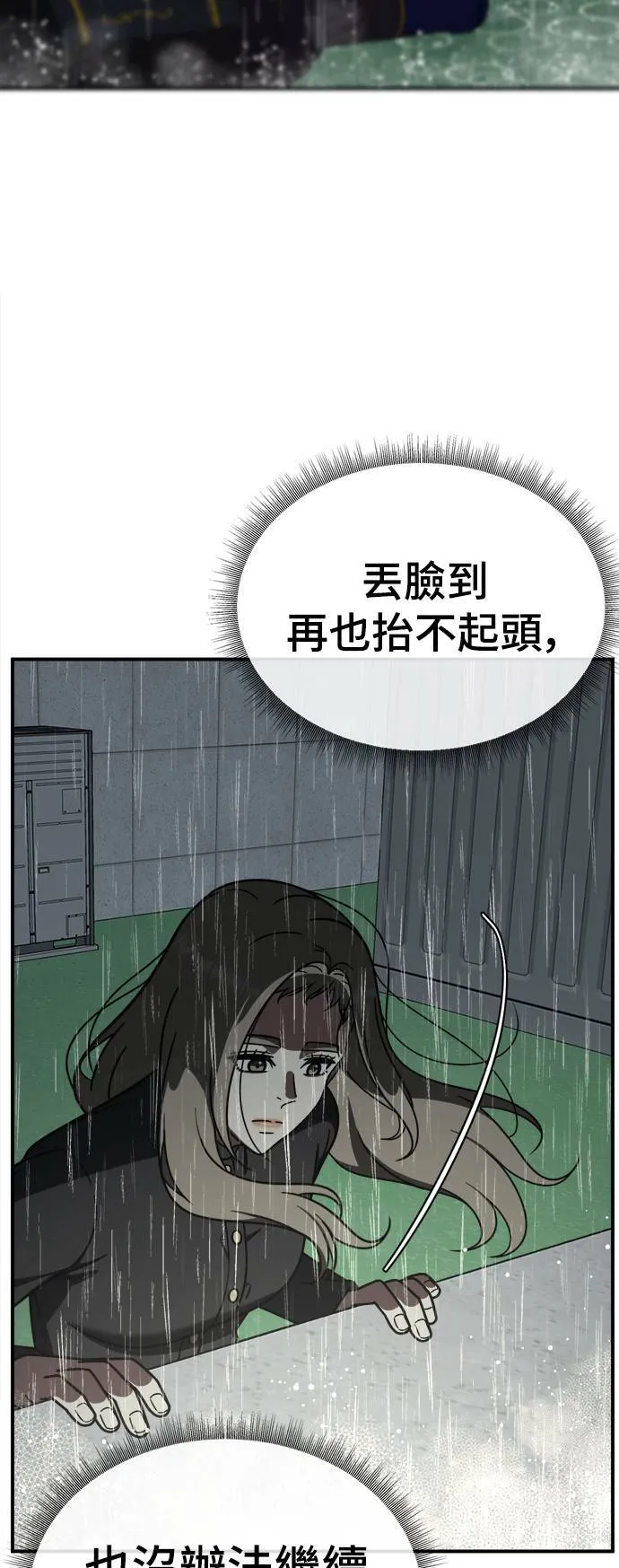 乔泰熙 2192