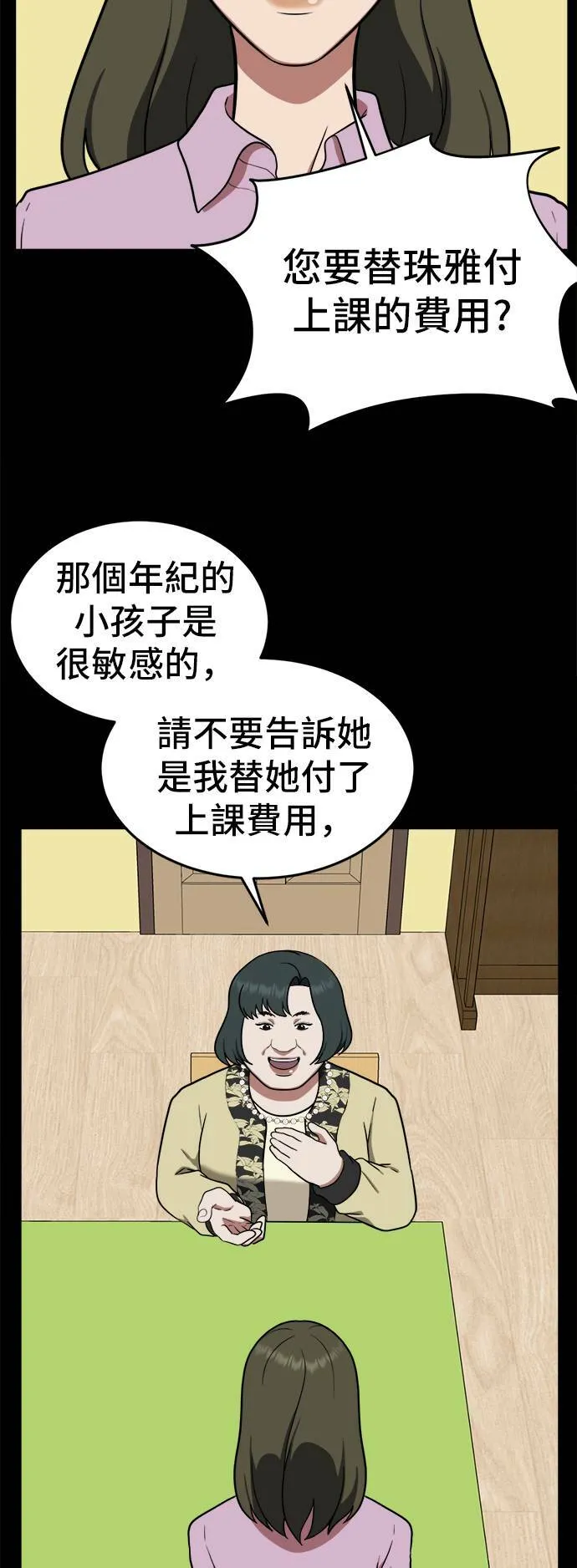 艾登 1228
