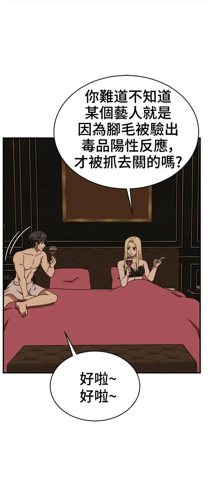 河娜永 1421