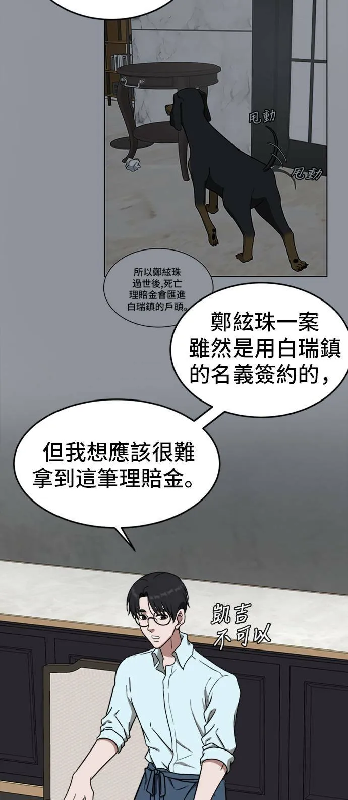 艾登 124
