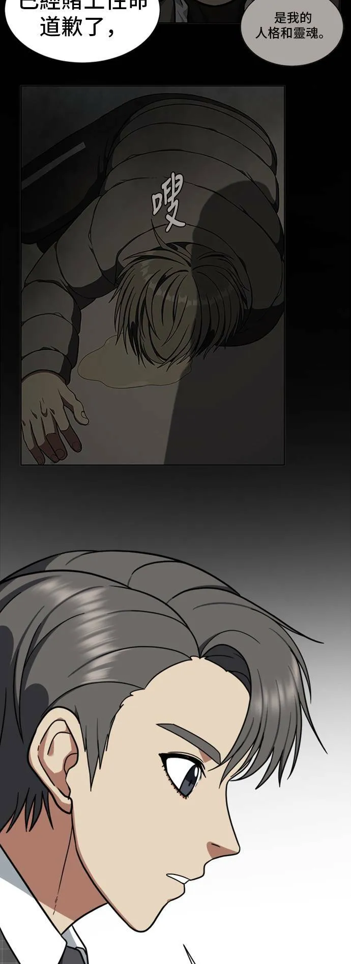 裵善忠 1639