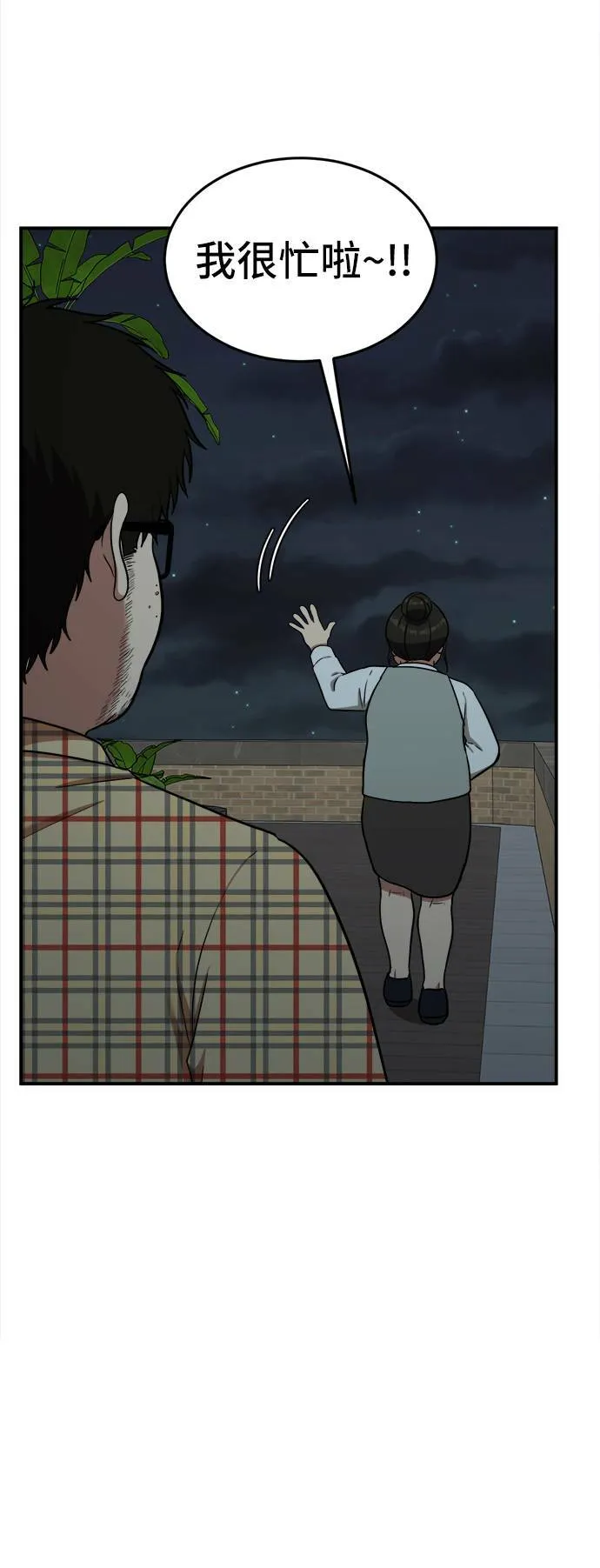 艾登 861
