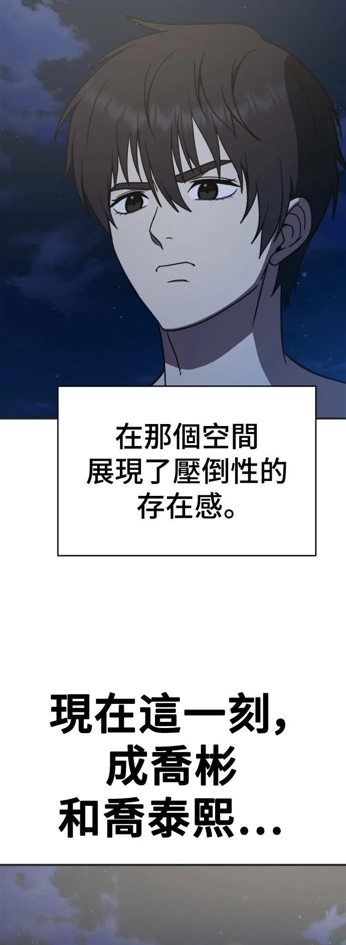 成乔彬 537