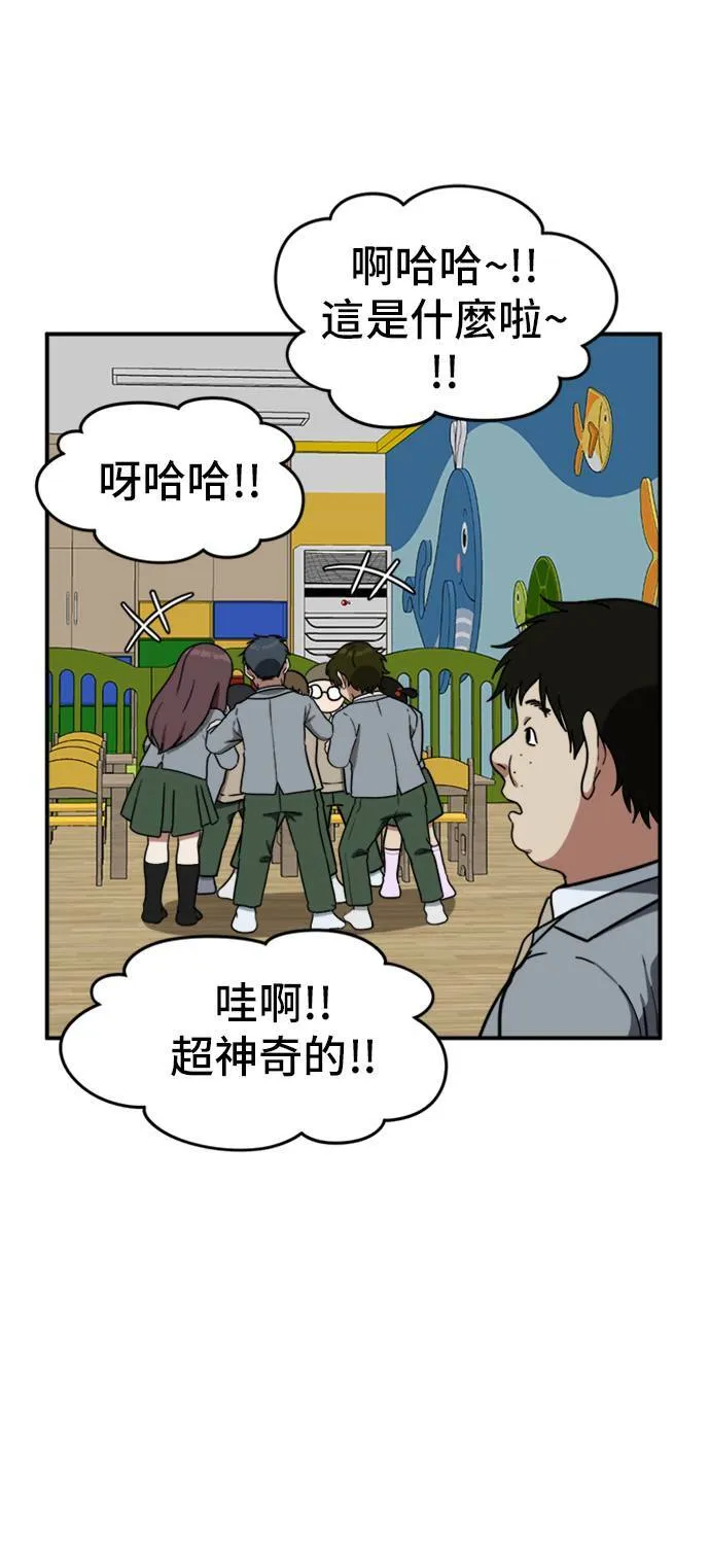 艾登 159