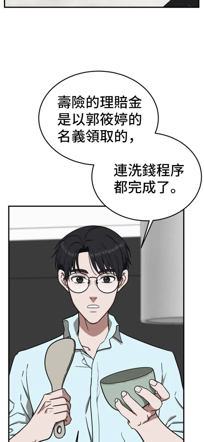 艾登 117