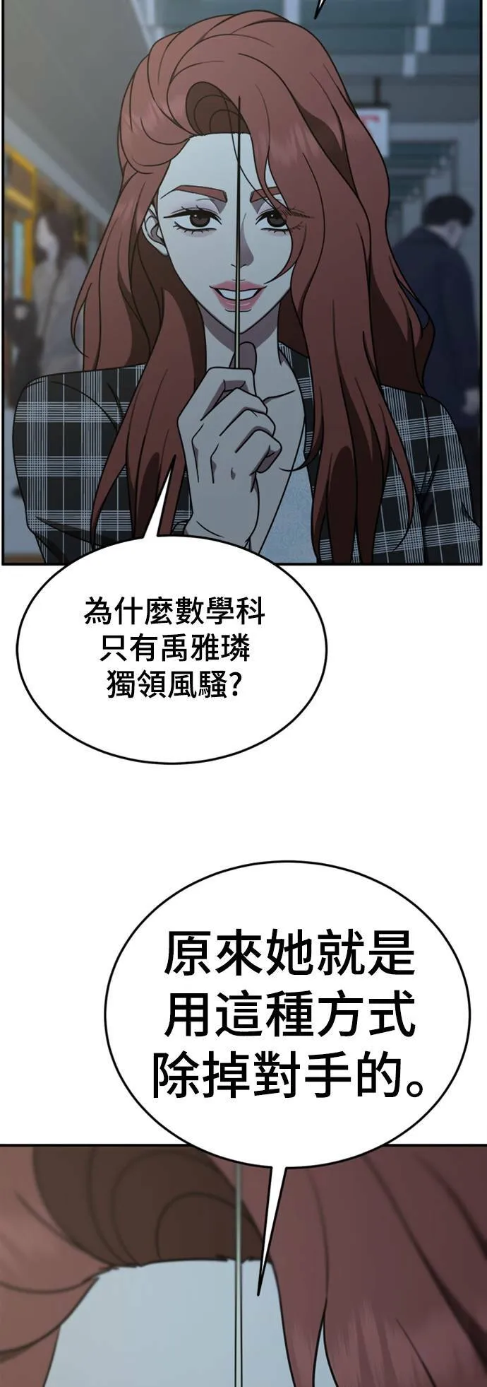 乔泰熙 1856