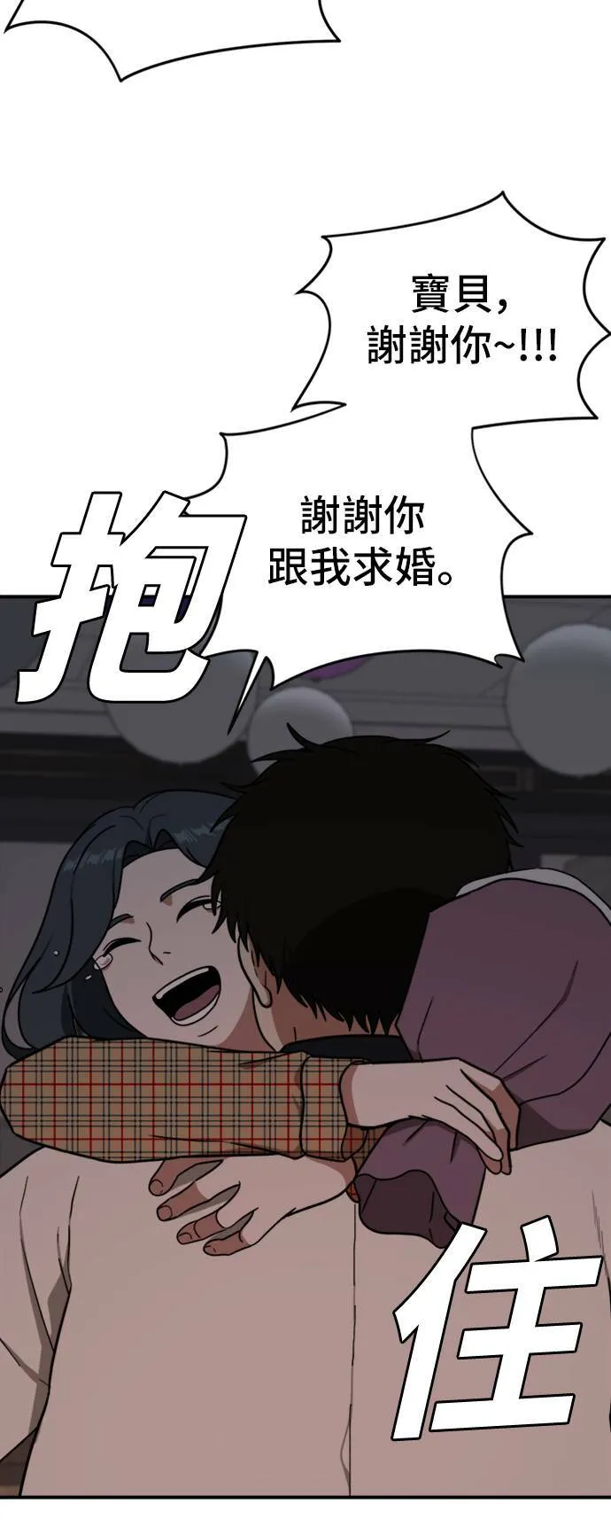 艾登 519