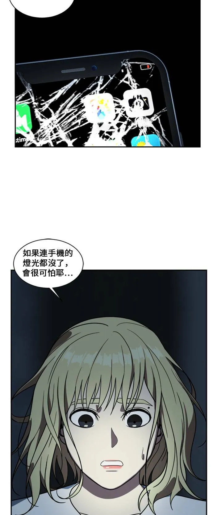郑弦珠 1120
