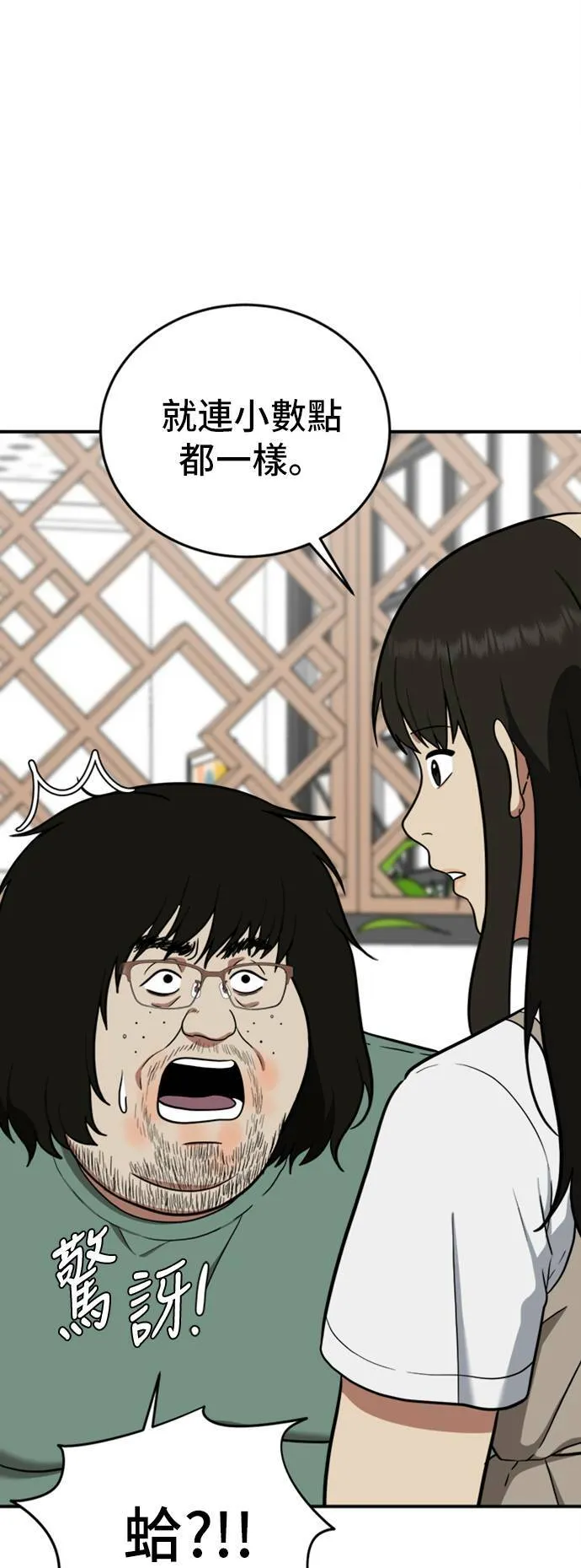 艾登 1529