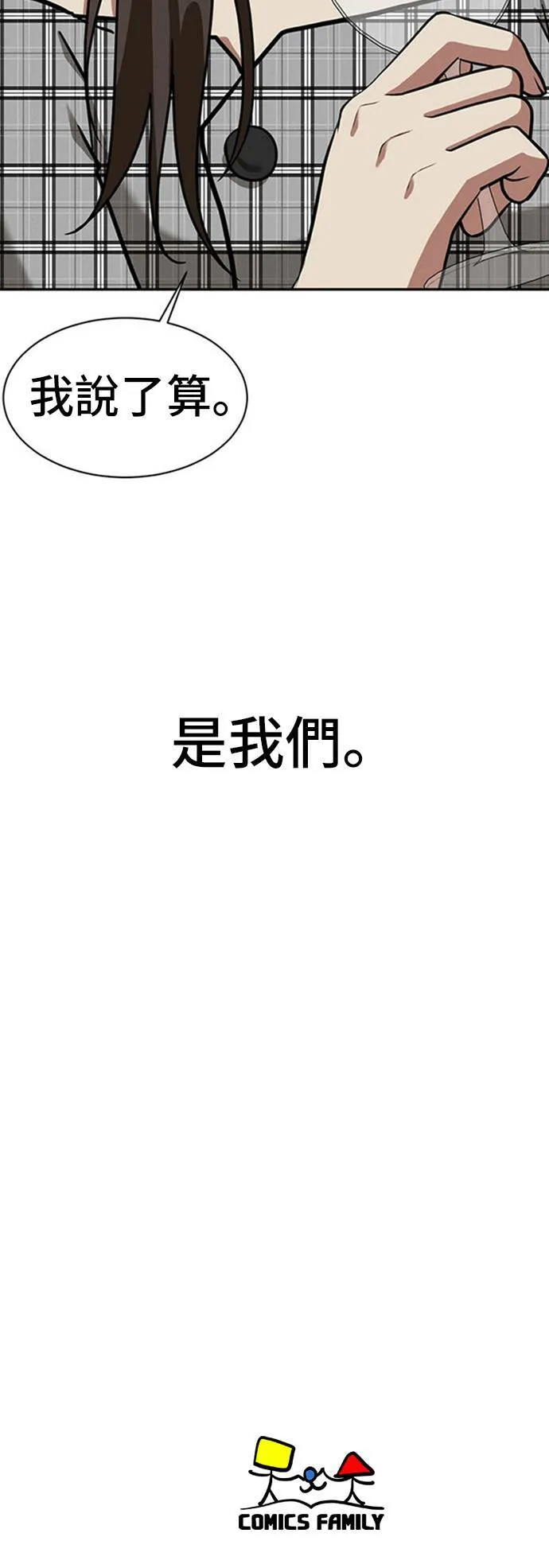 裵善忠 1695