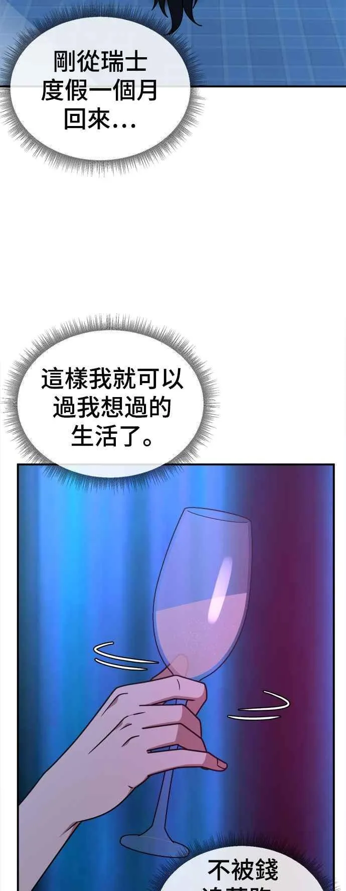 S2 莱姆香 773