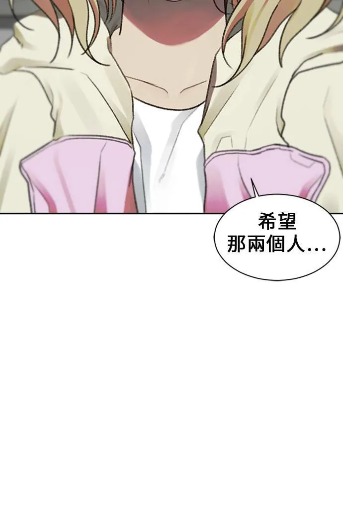 郑弦珠 1871