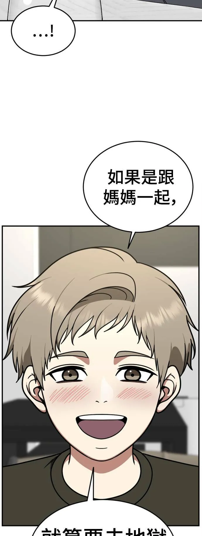 乔泰熙 2455