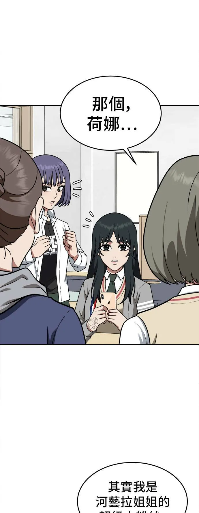 秋斗娜 1025